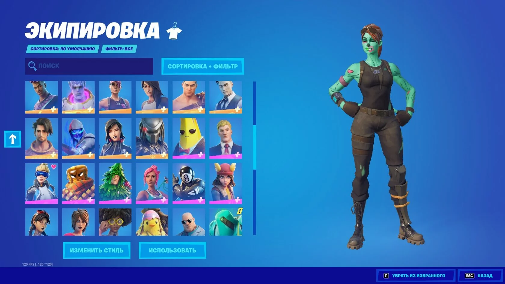 Купить аккаунт Fortnite PSYCHO BANDIT / NEO VERSA / 80 SKINS 