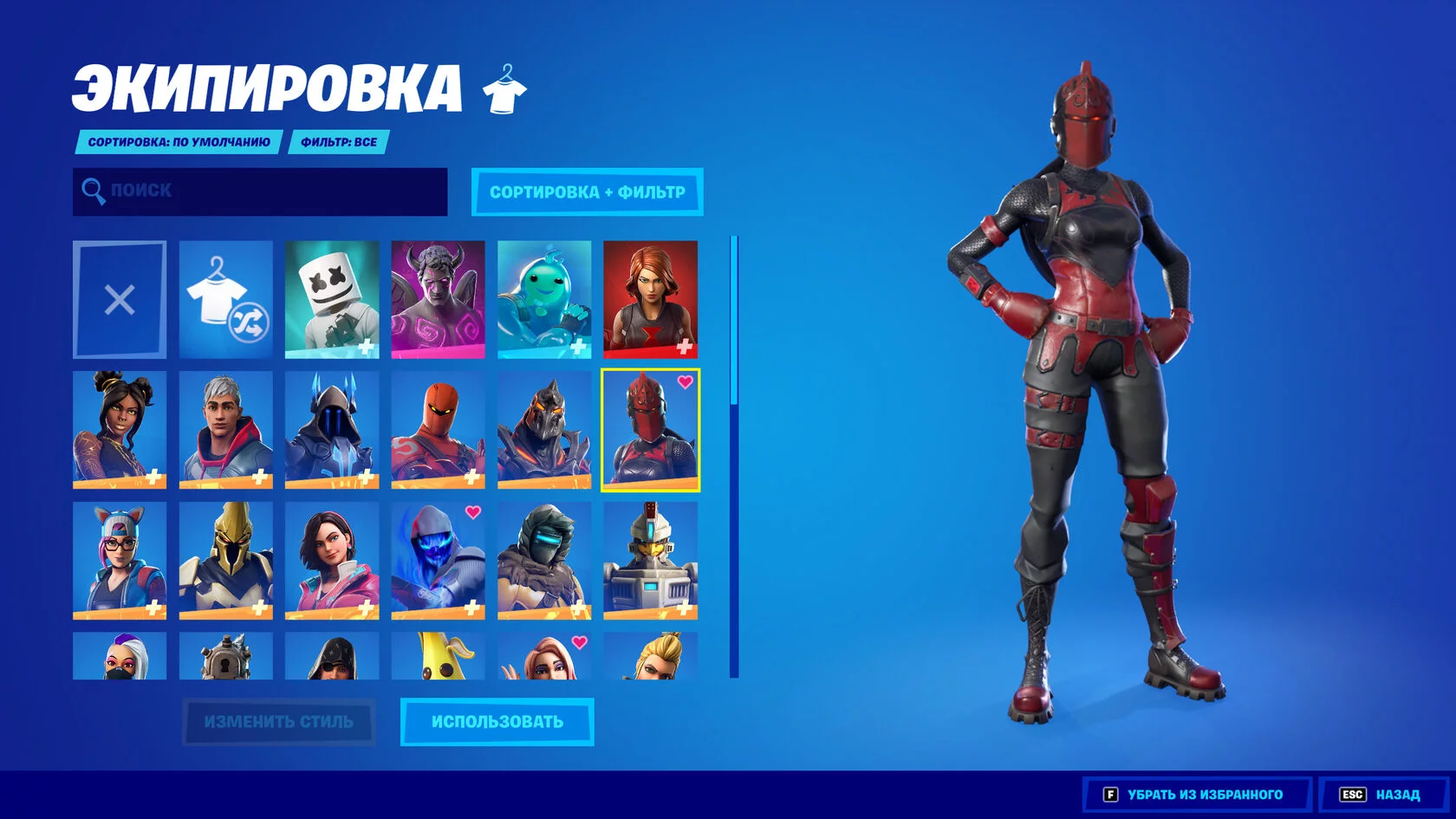 Купить аккаунт Fortnite 56 SKINS / VENDETTA / CRYPTIC